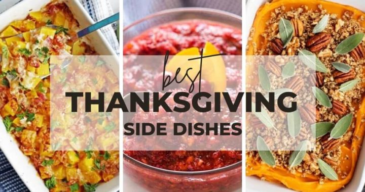 The best Thanksgiving side dishes recipes are here! These 12 sides, which range from sweet potato casserole to fresh cranberry relish, will make your visitors pleased and satisfied.